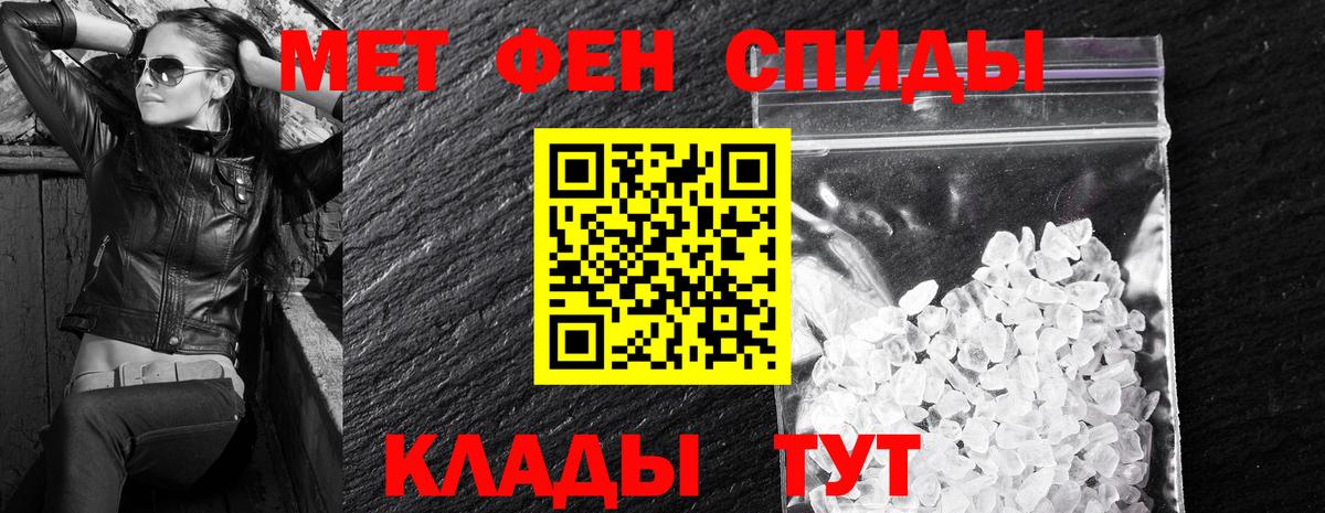 Амфетамин 98% Новочебоксарск