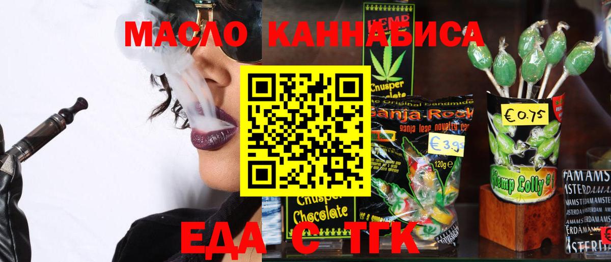 Новочебоксарск  Canna-Cookies марихуана  Вход с VPN 