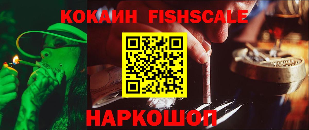 КОКАИН Columbia  КОКАИН Боливия  Кокаин  Вход с VPN  Новочебоксарск 