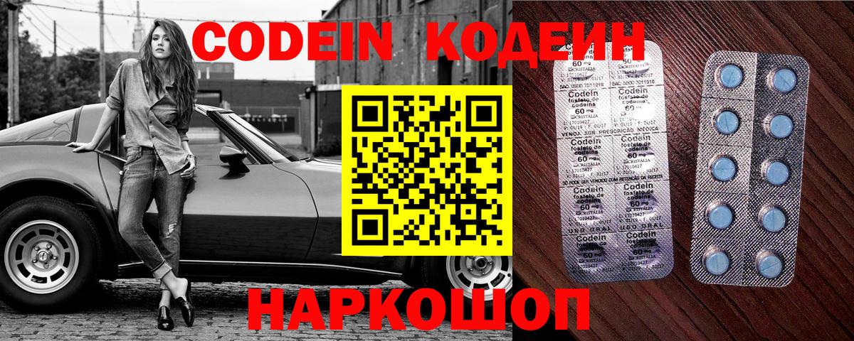 MDMA Новочебоксарск