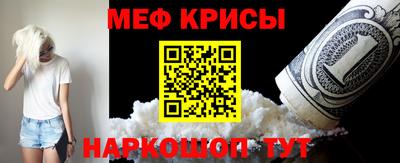 гашиш Татарск