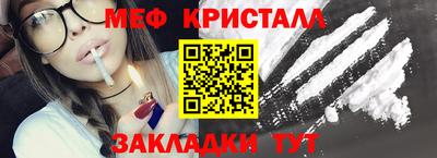 мефедрон мука Тара
