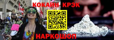 гашиш Татарск