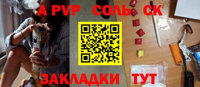 мефедрон мука Тара