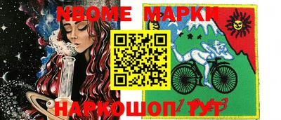 гашишное масло Тверь