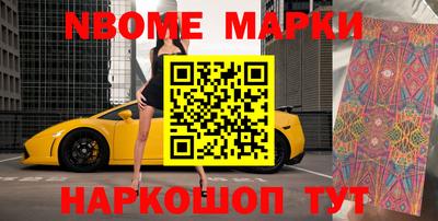 мефедрон мука Тара