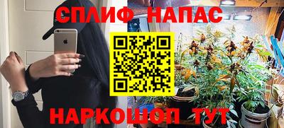 гашиш Татарск