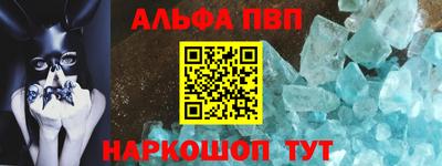 гашиш Татарск