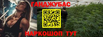 гашишное масло Тверь