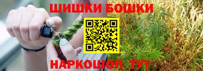 гашишное масло Тверь
