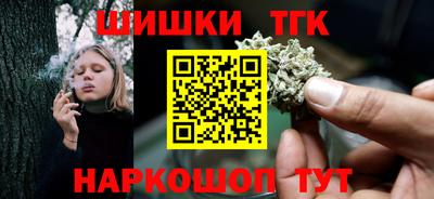 гашишное масло Тверь