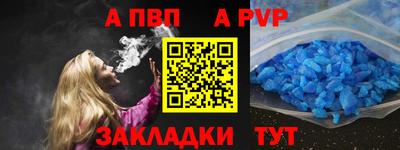 мефедрон мука Тара