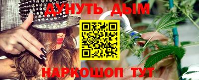 гашиш Татарск