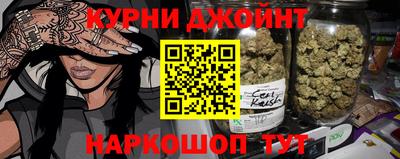 гашиш Татарск