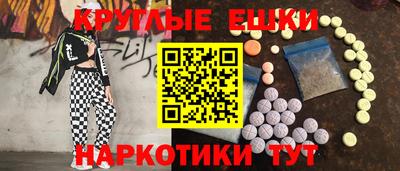 гашиш Татарск