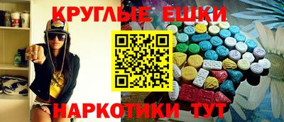 гашиш Татарск