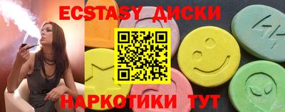 мефедрон мука Тара