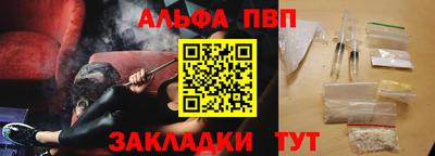 мефедрон мука Тара