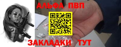 мефедрон мука Тара