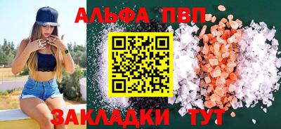 гашиш Татарск
