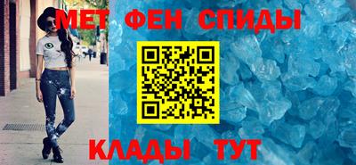 мефедрон мука Тара
