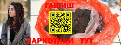 гашишное масло Тверь