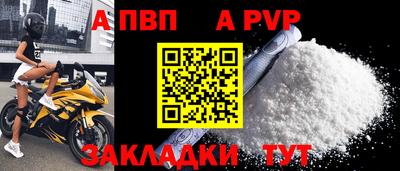мефедрон мука Тара