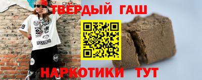 гашишное масло Тверь