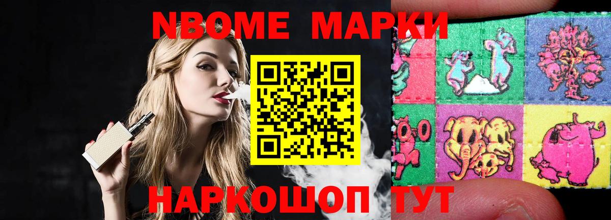 Новочебоксарск  Лсд 25 экстази ecstasy  Вход с VPN  OMG как войти  ЛСД экстази ecstasy 