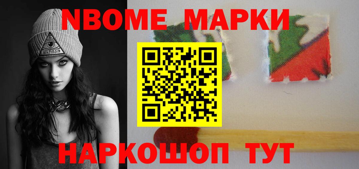 ЛСД экстази ecstasy Новочебоксарск