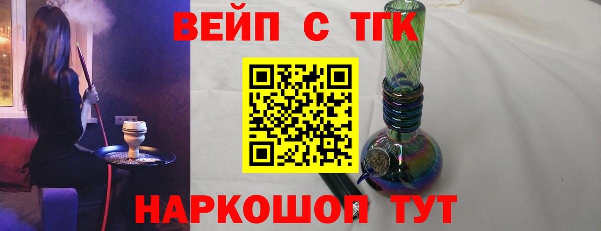 Дистиллят ТГК гашишное масло Новочебоксарск