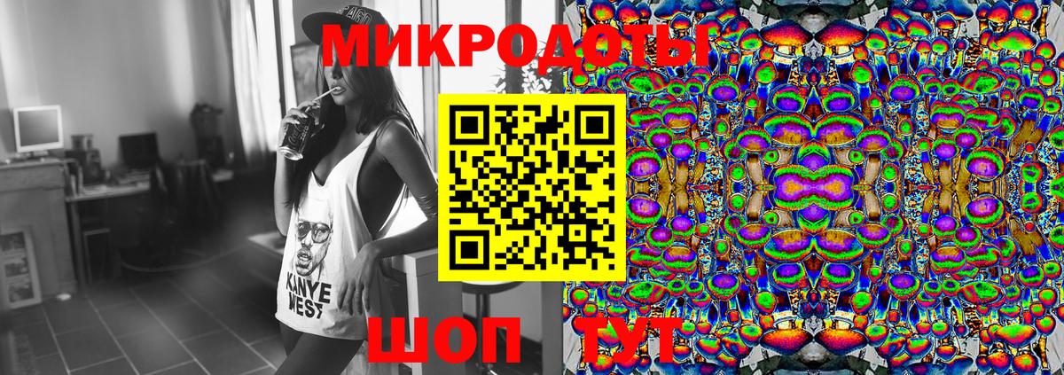 Галлюциногенные грибы ЛСД  Вход с VPN  Новочебоксарск 
