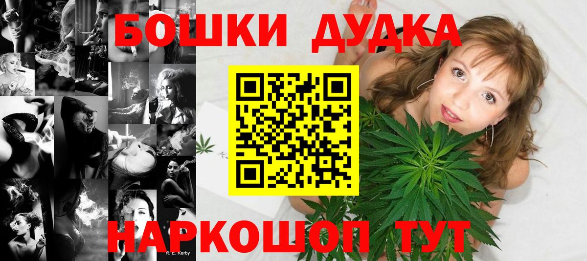 Бошки марихуана конопля Новочебоксарск